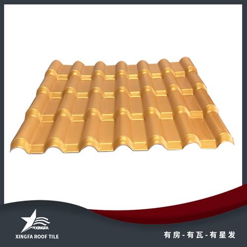 合肥金黄合成树脂瓦 合肥平改坡树脂瓦 质轻坚韧安装方便 中国优质制造商